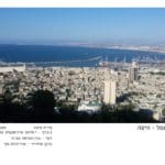 הדמיות טיוטת תכנית קמפוס הנמל – עיריית חיפה – ספט' 2019 – ב.ברוך אדריכלים
