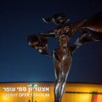 פסל השלום אצטדיון סמי עופר (צילום: ירון כרמי)