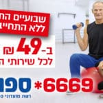 banner 1456×820