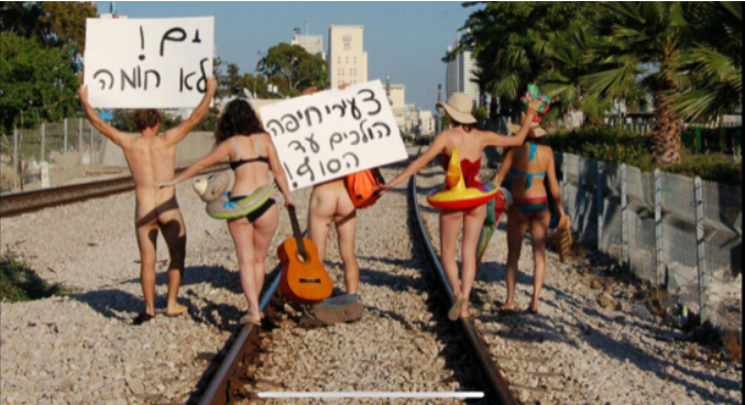 מאבק הרכבת בחיפה (תמונה: באדיבות גילה לבני זמיר)