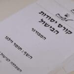 קורס הכשרה תעסוקתית כעוזרי טבח, מתקיים לראשונה ביוזמת עמותת אלווין ישראל ומבוצע על-ידי המכללה לבישול "טעמים".
