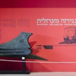 בעקבות הספינה האבודה עמנואל, חדר בריחה במוזיאון הימי הלאומי (צילום: סטס קורולוב)