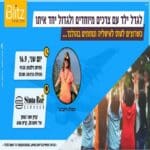 הרצאה-ק.-שער-הצפוון-160919