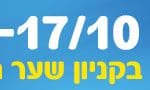 20903-8-a_banners-hai_po