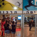 הכניסה לאולם האודיטוריום – פסטיבל הסרטים ה-35 בחיפה – ערב הפתיחה (צילום: ירון כרמי)