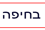 כפתור באנר מונפש יום כיפור