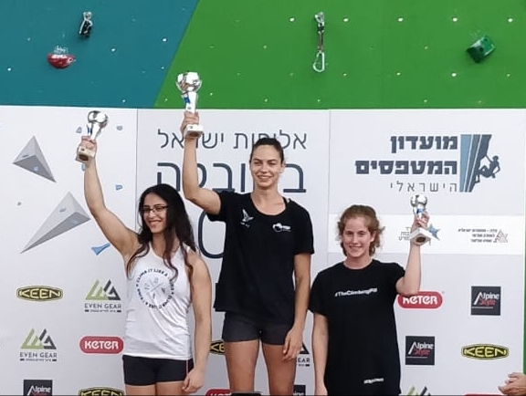 מאיה דרימר (מימין), מקום שלישי באליפות ישראל בטיפוס (בולדר). (צילום: דור רודה, התאחדות הטיפוס הישראלית)