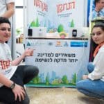 תחרות יזמים צעירים ישראל. קבוצה במסגרת פרויקט אשכולות הפיס של משרד החינוך וחברת חשמל התייעלות אנרגטית. (צילום: מוטי זאב)