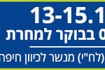 57636.1_banners_haipo_750x100