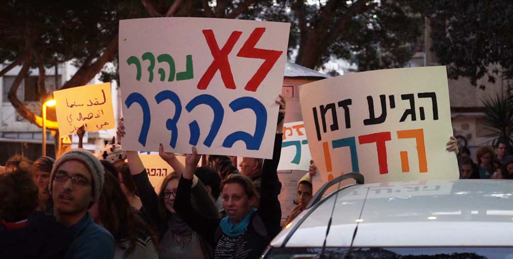 הפגנה - פעילים משכונת הדר (צילום: ירון כרמי)