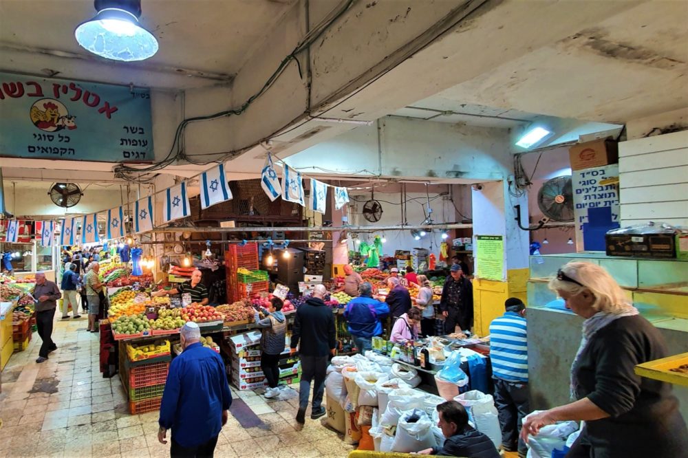 שוק תלפיות חיפה (צילום: נילי בנו)