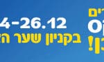21116-8-a_hai po_banner