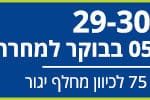 57502_4_banners_haipo_750x100 (1)