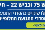 57502_4_banners_haipo_750x100