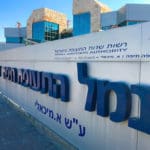 נמל התעופה של חיפה (צילום: ירון כרמי)