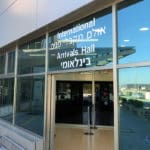 טרמינל – אולם מקבלי הפנים – שדה התעופה של חיפה (צילום: ירון כרמי)