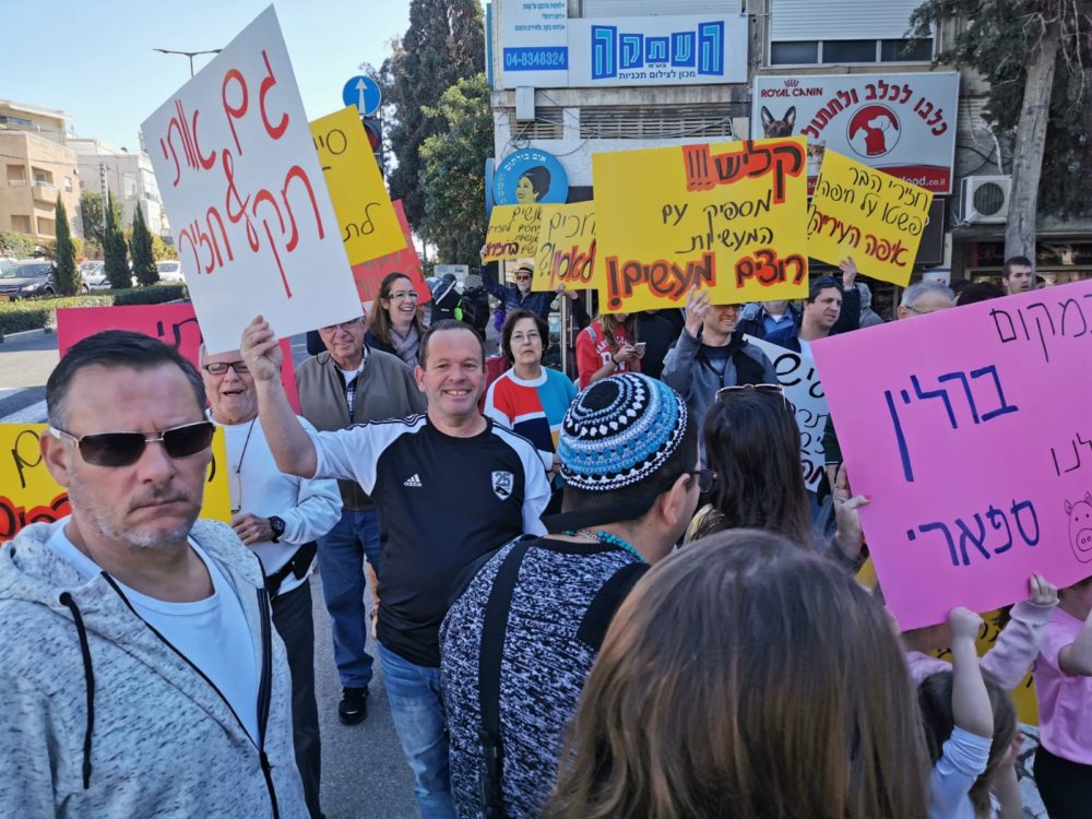 הפגנה בדרישה להחזרת החזירים לטבע בחיפה (צילום: סמר עודה)