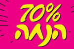 באנר ויצו רחב