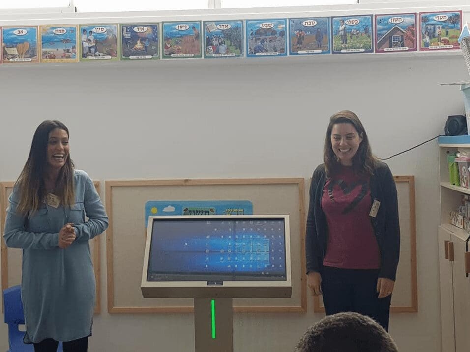 גן סחלב לחינוך מיוחד טירת הכרמל מנהלת אורטל אסרף
