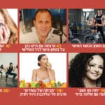 באנר ספורטן ינואר מוביל