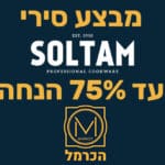 סולתם רחב