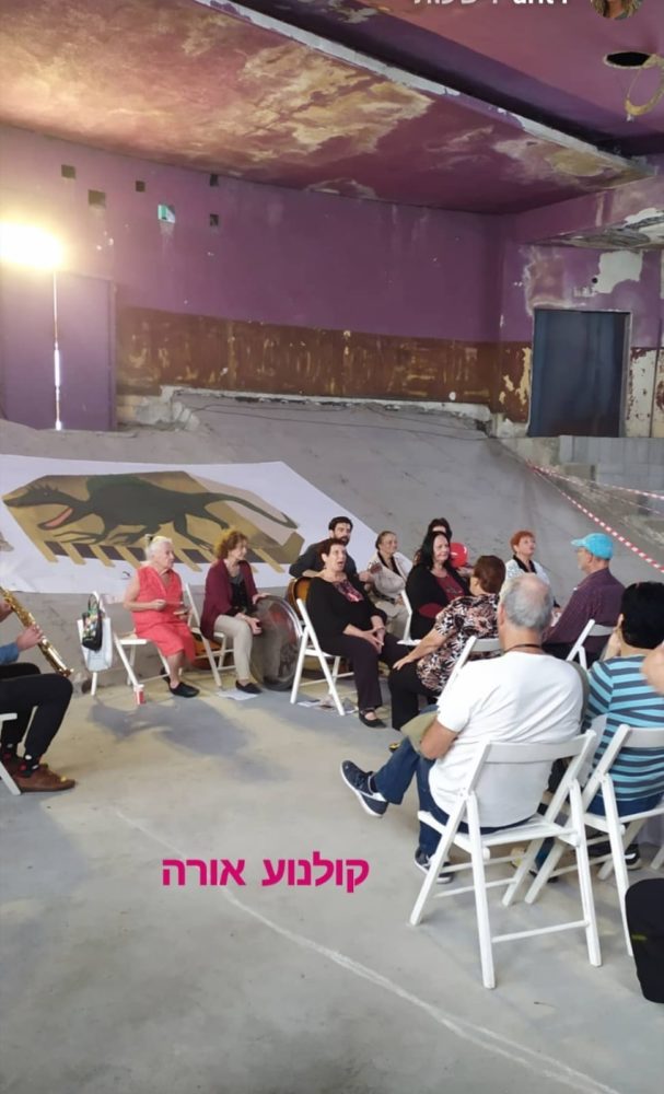 באוהאוס, קולנוע אורה חיפה (צילום: אורית גולקו)