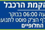 58114_1_banners_haipo_750x100 (1)