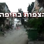 הצפה ברחוב הילל בחיפה (צילום: אלכס חכם)