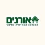 מכללת אורנים