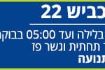 58465_banners_haipo_750x100