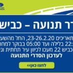 58465_banners_haipo_750x420
