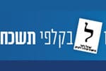 באנר ישראל ביתנו רחב