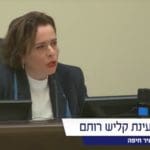 עינת קליש רותם במועצת העיר חיפה – הדיון על התקציב (צילום: עיריית חיפה)