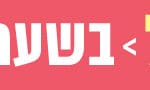 באנר קניון שער הצפון