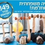 haipo news of haifa sportan haifa 160220