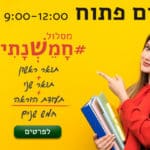 אתר-חי-פה-420-750