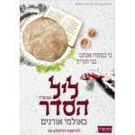 הורדה-1