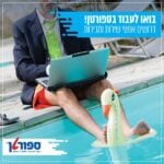 קאנטרי-1