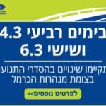 58640_1_banners_haipo_750x420