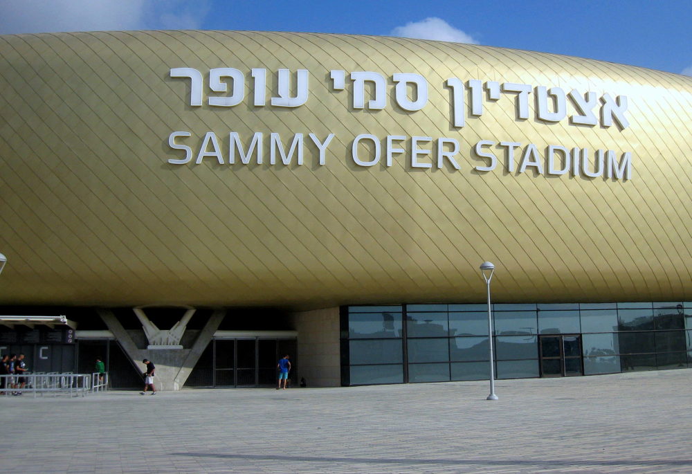 אצטדיון סמי עופר חיפה (צילום: אדיר יזירף)