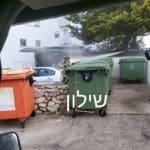 חיטוי בחיפה  (צילום: דוברות עיריית חיפה)