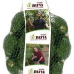 אבוקדו-גרנות-באריזת-רשת-צילום-מעין-עופר