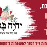 באנר-750-420