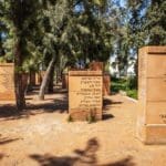 קרית חיים בפארק הסמוך לתיאטרון הצפון (צילום: אקי פלקסר)