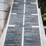 נוה שאנן הבנים 6 חיפה (צילום: אקי פלקסר)
