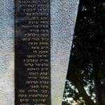 ק.אליעזר רח אבנר 10 חיפה (צילום: אקי פלקסר)