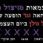 Haipo news of Haifa