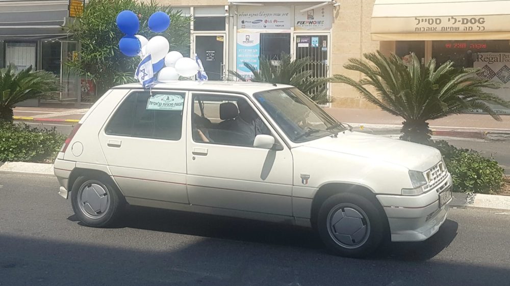 מצעד המכוניות בחיפה מגיע לרח' אח"י אילת, קריית חיים (צילום: שוסטרמן דיאנה)