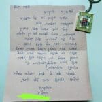 ברכה לחבר טלפוני (צילום: דפנה מורס)