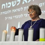 הלינה פרידמן בטקס יום הזיכרון (אלבום פרטי)